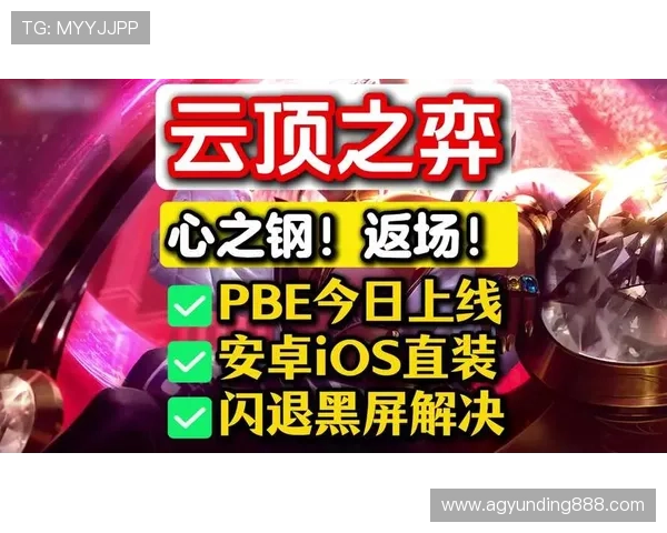 云顶游戏官网苹果版下载地址最新更新，轻松获取官方正版云顶游戏iOS版本