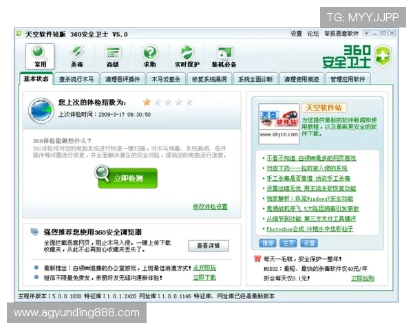 云顶集团官网下载地址详细介绍，提供完整的下载安装流程与常见问题解答