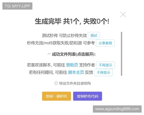 云顶集团官方入口网站确保账号安全的登录流程与常见问题解答
