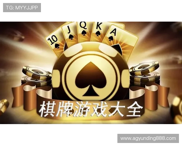 88棋牌官网版安卓版操作简便，适合新手玩家快速上手体验精彩的棋牌对战